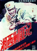 国产伦精品一区二区三区在线观看